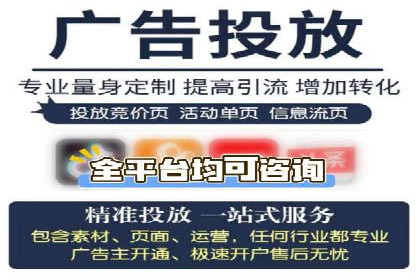 广告行业新篇章：信息流广告在社交媒体的应用案例